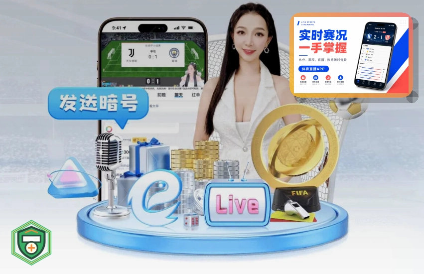 leyuApp、网页版和跳转入口：账号注销提示